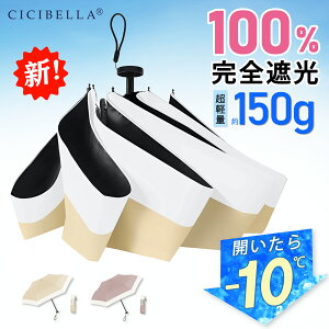 _2025VoI^VVx P ܂肽 SՌ100% Jp yʎP ܂ݎP ܂肽 cicibella P fB[X ՔM RpNg JP UVJbg   hJ ~J OJbg 