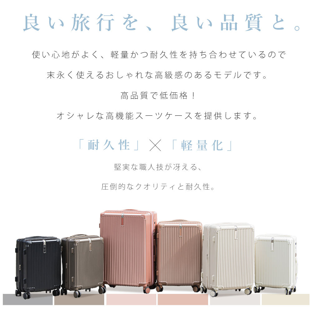 cicibella スーツケース USBポート付き キャリーケース Lサイズ 10-15日用 泊まる TYPE-C＆USBポート付き カップホルダー付き 防水ポケット付き 軽量設計 多機能スーツケース 大容量 国内旅行 福袋 旅行：G-COCO