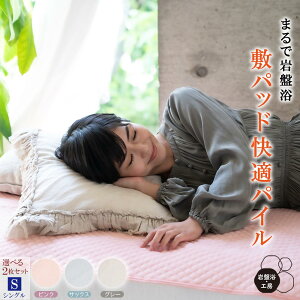 2Zbg ~pbh VO ՗ k I[V[Y ~pbh  ~ ~ς 100 ~pbg ~pbg g zcpbg xbhpbh ԊO 􂦂 pCn ^I