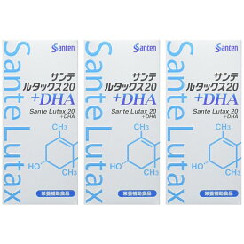 【【3個セット】】サンテ ルタックス20+DHA 60粒×3個