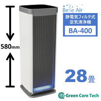 ba300 空気清浄機の通販
