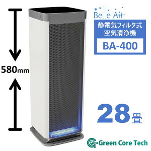 Belle Air �Ɩ��p��C����@ PM2.5�ECO2�_�u���Z���T�[ 28�� BA-400 �Ód�C�t�B���^�� �􂦂�t�B���^