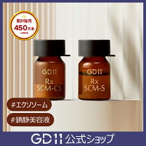 楽天市場】幹細胞 化粧品 韓国（美容液｜スキンケア）：美容・コスメ 