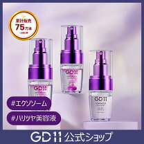 楽天市場】幹細胞 化粧品 韓国（美容液｜スキンケア）：美容・コスメ 