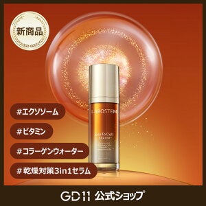 ő2,025~OFFN[|zzyLABOSTEM ExoToCell SERUMzr^~{R[QEH[^[{GN\\[Z 30ml*2{Zbg  c n `ь זE GN\\[ A`GCWO 
