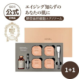 ＼ポイント20倍／訳アリ~6月期限 [1+1]【GD11公式】エステRx リフトアップマスク エクソソーム 臍帯血 ヒト幹細胞 パック リフトアップ 毛穴 引き締め 保湿 コラーゲン 皮脂 角質ケア くすみ 年齢肌ケア ハリ くすみケア 韓国 コスメ スキンケア 化粧品