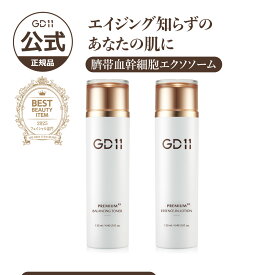 ＼ポイント20倍／【GD11公式】プレミアムRx トナー＆ローションセット エクソソーム 臍帯血 ヒト幹細胞 化粧水 トナー 乳液 ローション 保湿 鎮静 トーンアップ 水光肌 キメ 乾燥 浸透 年齢肌ケア ハリ くすみケア 韓国 コスメ スキンケア 化粧品