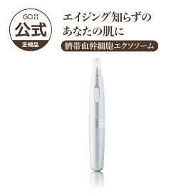 【GD11公式】トックスペン MTS ダーマペン ホームケア ナノチップ ハリ ツヤ 浸透 低刺激 くすみ 韓国コスメ スキンケア 年齢肌ケア ハリ トーンアップ