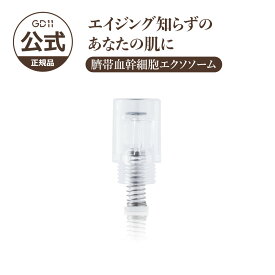 【GD11公式】トックスチップ(10枚入) トックスペンレフィル MTS ダーマペンホームケア ナノチップ ハリ ツヤ 浸透 低刺激 トーンアップ 年齢肌ケア くすみケア 韓国コスメ スキンケア