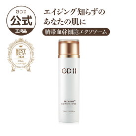 ＼ポイント20倍／【GD11公式】プレミアムRx バランシングトナー エクソソーム 臍帯血 ヒト幹細胞 化粧水 トナー 保湿 鎮静 トーンアップ 水光肌 キメ 乾燥 浸透 年齢肌ケア ハリ くすみケア 韓国 コスメ スキンケア 化粧品
