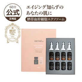＼ポイント20倍／【GD11公式】エステRx SCM‐C10エキスパートプログラム エクソソーム 臍帯血 ヒト幹細胞 美容液 アンプル ブースター 保湿 鎮静 トーンアップ 水光肌 ホームケア キメ 乾燥 浸透 集中ケア 年齢肌ケア ハリ くすみケア 韓国 コスメ スキンケア
