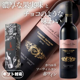 【正規品】 赤ワイン ギフトに最適な希少な赤ワイン ■ G'dayWine ライムストーン・コースト カベルネ・ソーヴィニヨン [ 赤ワイン 辛口 フルボディ 14.5%750ml オーストラリア ギフト対応可能 ]