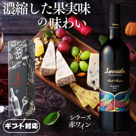 【正規品】 赤ワイン ギフトに最適な希少な赤ワイン ■ G'dayWine ラニスター カンファーウッドマリーランズ シラーズ [ 赤ワイン 辛口 フルボディ 14.5%750ml オーストラリア ギフト対応可能 ]