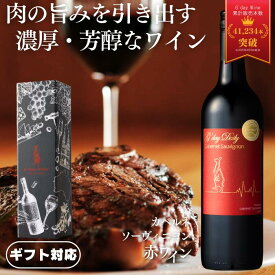 【正規品】G'dayDaily カベルネ・ソーヴィニヨン [ 赤ワイン 辛口 フルボディ 14.0% オーストラリア 750ml ]