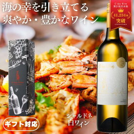 【正規品】 白ワイン G'dayDaily シャルドネ [ 白ワイン 辛口 ライトボディ 13.0% オーストラリア 750ml ]
