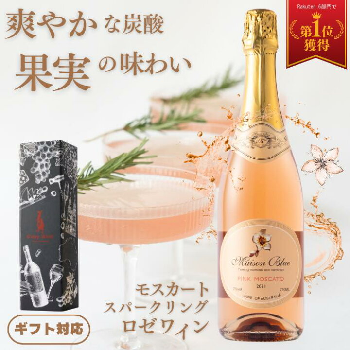 楽天市場】【限定クーポン付き・正規品・楽天1位】 ギフトに最適な希少 