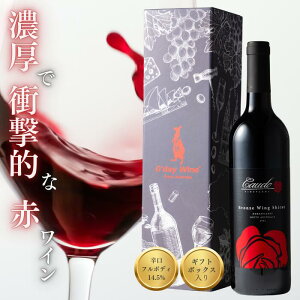 yKiz̖킢߂ZȐԃC Mtg{bNXt G'dayWine jX^[ JEh uY EBO V[Y [ ԃC h t{fB I[XgA 750ml ] a 