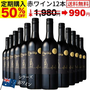 yKizC 񂨓bw1{聏1980990xG'dayDaily V[Y [ԃC h t{fB 15.0% I[XgA 12{*750ml ]
