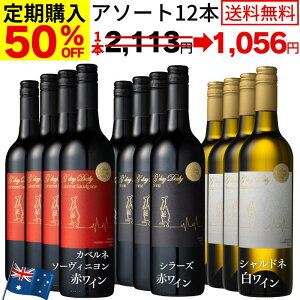 yKiz C 񂨓b݂  Cݔ Ԕ12{Zbg G'daydaily V[Y & JxlE\[Bj & Vhl [ I[XgAY 750ml×12{  ԃC