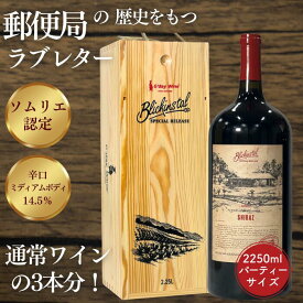 【SS限定50%OFF 15000円→7500円】父の日ギフトに最適な希少な赤ワイン ■ G'dayWine ラブレター シラーズ スペシャルリリース [ 赤ワイン 辛口 ミディアムボディ 14.5% 2250ml オーストラリア ギフト対応可能 ]