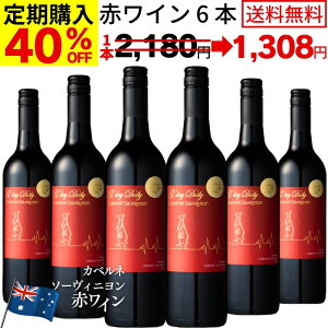 yKizC 񂨓bw1{聏21801308xG'dayDaily JxlE\[Bj [ ԃC h t{fB 14.0% I[XgA 6{*750ml ]
