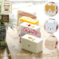【低糖質】 糖質制限 ケーキ 「ふりふりレアチー」 カットケーキ 6個入 お試しセット グルテンフリー ス…