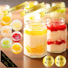 秘密の森のチーズケーキ ギフト用 6個または3個セット スプーンつき 新鮮果実ソースとレアチーズ グルテンフリー 低糖質 アレルギー対応 小麦・乳製品・卵・ナッツ不使用 希少糖・オリゴ糖などでカロリー低減 かわいい おしゃれ 高級 びん 瓶スイーツ 瓶入りティラミス