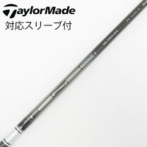 楽天市場】tensei pro white 1k テーラーの通販