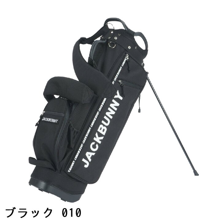楽天市場】ジャックバニー Jack Bunny!! スタンドキャディバッグ : GDO 