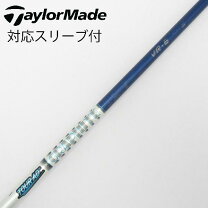 楽天市場】tour ad vr-6 srシャフトの通販