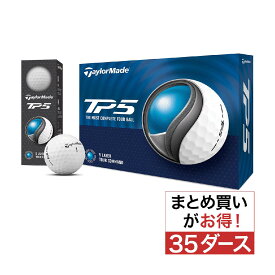 テーラーメイド　TP5　TP5 ボール 35ダースセット