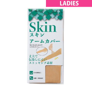 �}���N���[���@marie claire�@UV�X�L�� �A�[���J�o�[�@���f�B�X