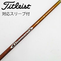 楽天市場】ディアマナ rf スリーブ キャロウェイの通販