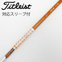 楽天市場】Tour AD DI－6（シャフト｜クラブ用パーツ）：クラブ<ゴルフ 