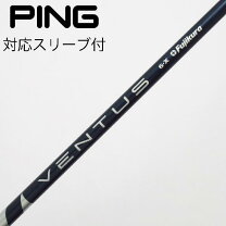 楽天市場】ventus 6 x pingの通販