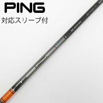 楽天市場】TENSEI PRO ORANGE 1K 60の通販