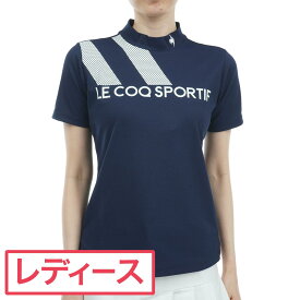 ルコックゴルフ　Le coq sportif GOLF　EC限定 トリコロールカラー ストレッチ モックネック半袖シャツ　レディス