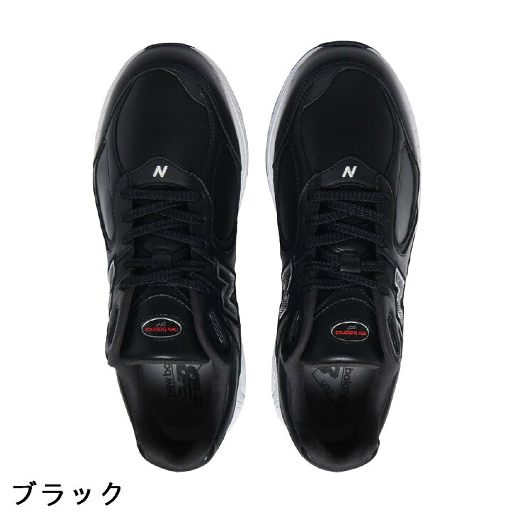 楽天市場】ニューバランス New Balance NS スパイクレス シューレース 