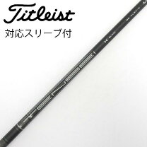 楽天市場】TENSEI 1K BLACK 65の通販