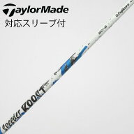 【中古】フジクラ　Speeder　Speeder BOOST ドライバー用_スリーブ付 Speeder BOOST 50　【テーラーメイ…