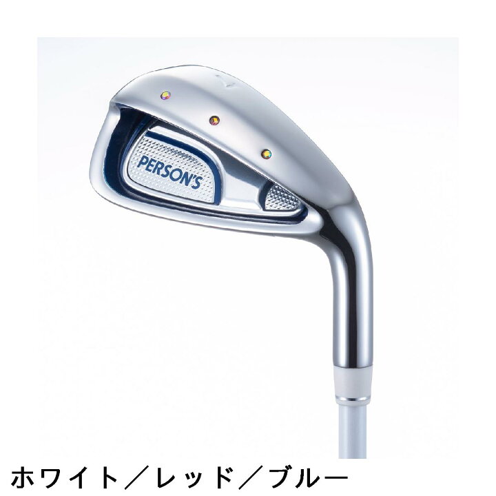 楽天市場】パーソンズ PERSONS ハーフクラブセット(8本セット 