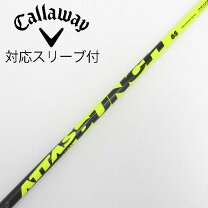 楽天市場】アッタス パンチ 5sの通販