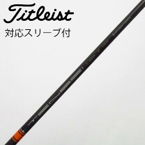 楽天市場】tensei ck pro orange titleistの通販