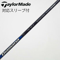 楽天市場】tensei blue tm50 純正シャフト sの通販
