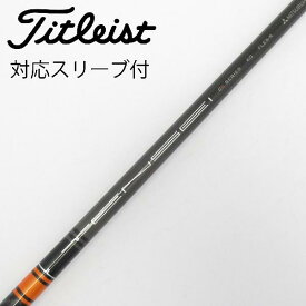 【中古】三菱ケミカル　TENSEI　TENSEI CK PRO ORANGE ドライバー用_スリーブ付 TENSEI CK PRO ORANGE 60　【タイトリスト用】CDランク　フレックスR
