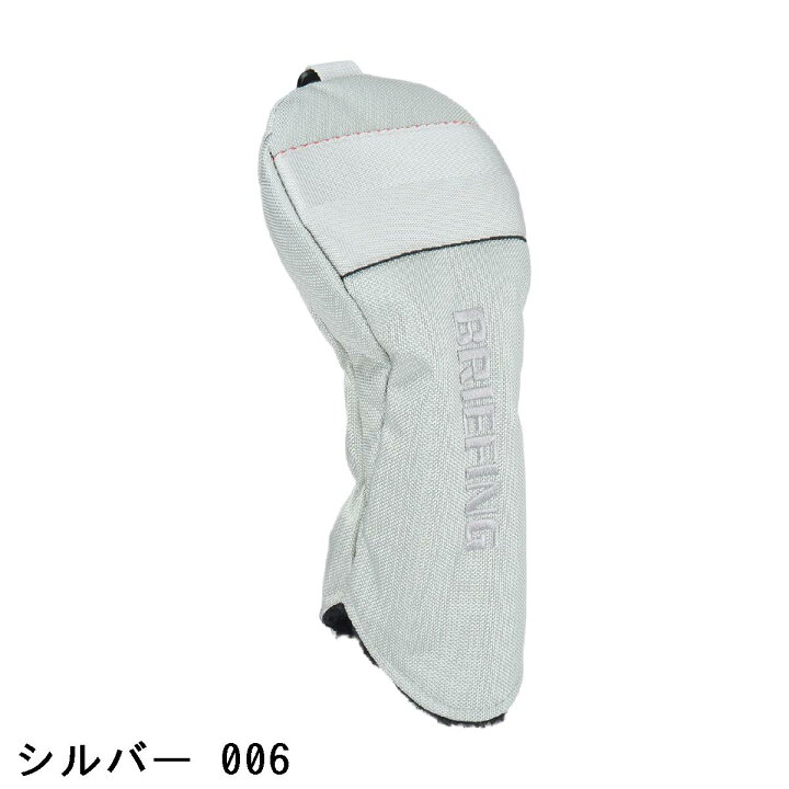 楽天市場】ブリーフィング BRIEFING AIR-2 ヘッドカバー FW用 : GDO 