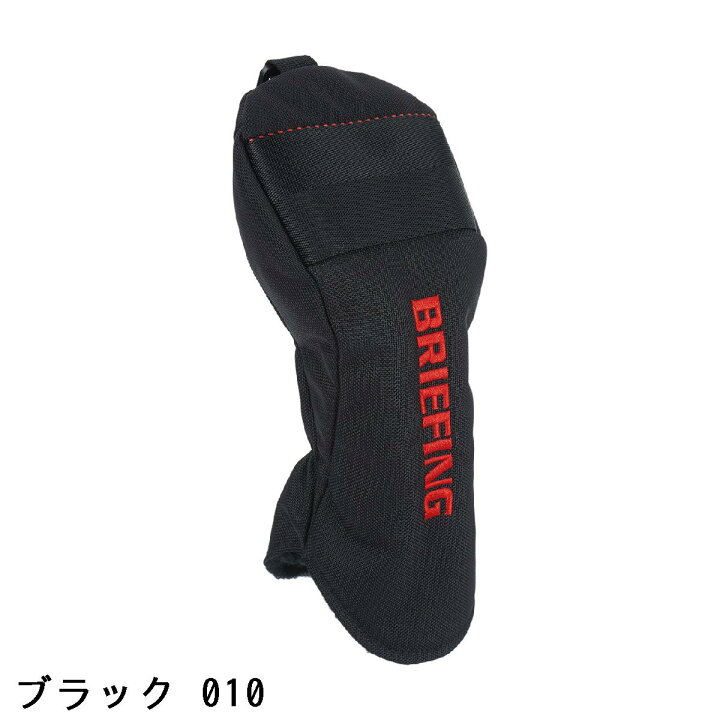 楽天市場】ブリーフィング BRIEFING AIR-2 ヘッドカバー FW用 : GDO 