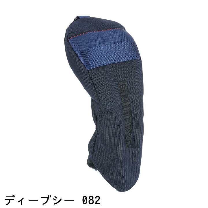 楽天市場】ブリーフィング BRIEFING AIR-2 ヘッドカバー FW用 : GDO 