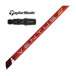 tWN@VENTUS@e[[ChhCo[p VENTUS TR RED X[utVtg