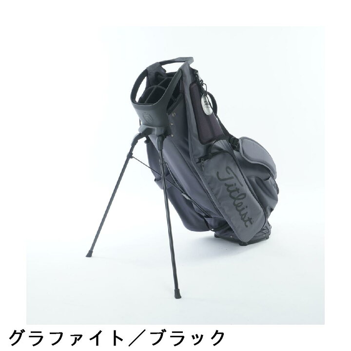 楽天市場】タイトリスト TITLEIST ハイブリッド5 スタンドキャディ 
